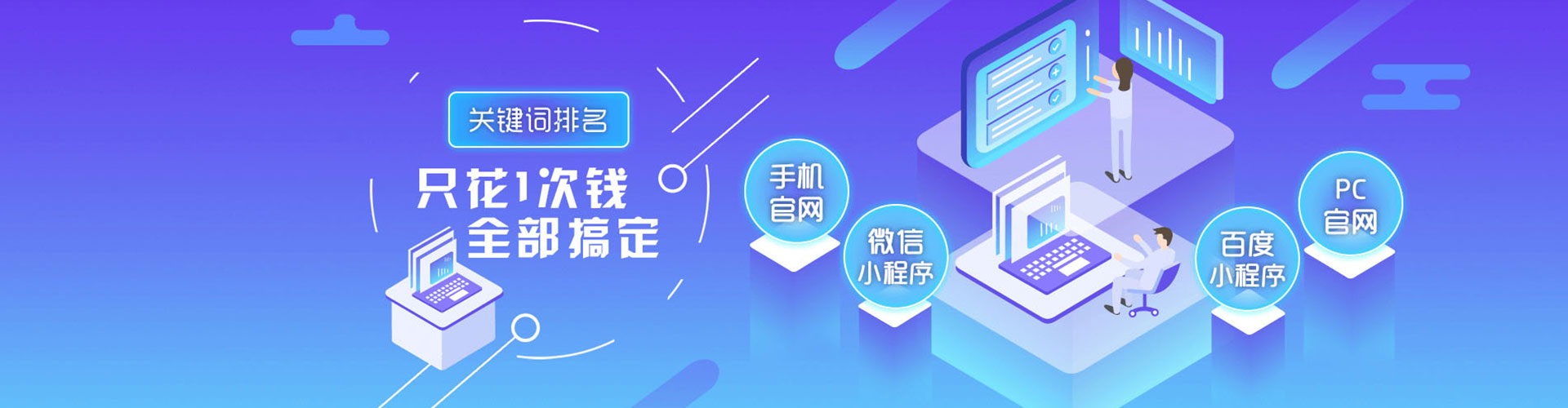 弓长岭sem外包